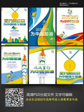 紅動中國 奧運會廣告設計的視覺盛宴與制作藝術