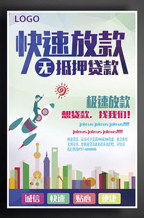 廣告設(shè)計(jì)模板與VIP素材 提升設(shè)計(jì)效率與專業(yè)度的必備資源