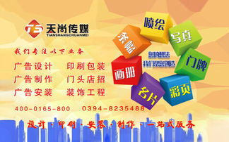 廣告制作后期的投放應注意的四大原則