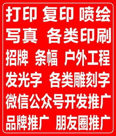 廣告制作安裝全流程解析 從創(chuàng)意到落地的完整指南