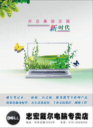 戶外噴繪廣告設計 從創意構思到精準制作的完整指南