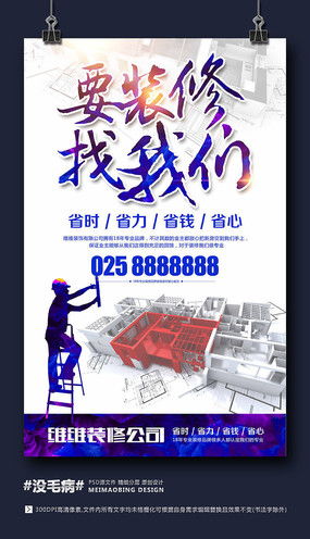 巧用色彩與靈感，打造“紅動中國”的裝飾設計神話