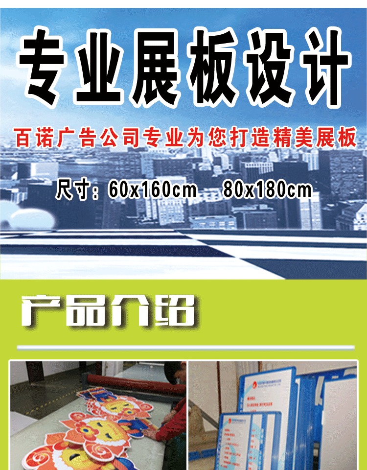 定制kt板制作泡沫展板包邊條寫真廣告立牌展示架宣傳海報噴繪